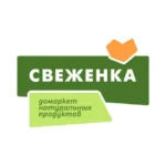 ООО ПОЗЦ «Свеженка»